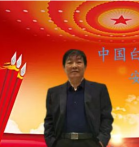 中医专家-安泽峰-中国中医专家委员会