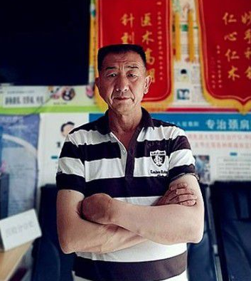 中医专家-张士平-中国中医专家委员会