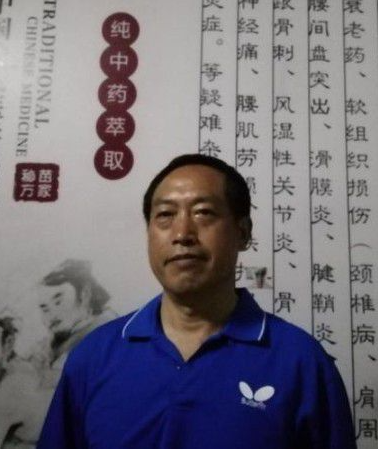 中医专家- 向玉平-中国中医专家委员会