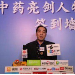 中医专家- 刘洪凤-中国中医专家委员会