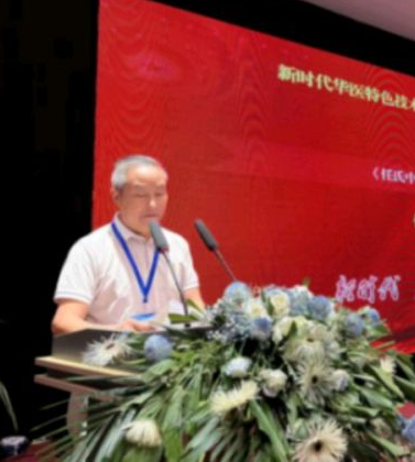 中医专家-任八金-中国中医专家委员会