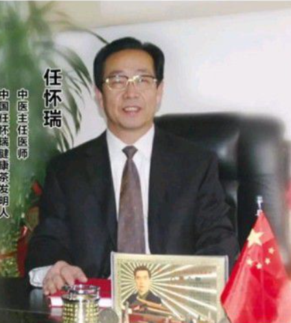 中医专家-廖更应-中国中医专家委员会